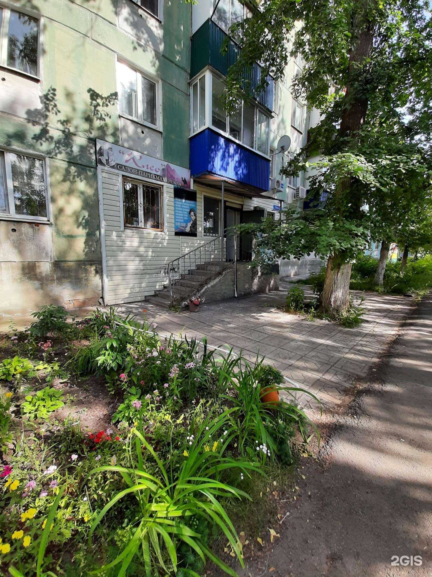 Отзывы на компанию Клео в Сызрани c фото