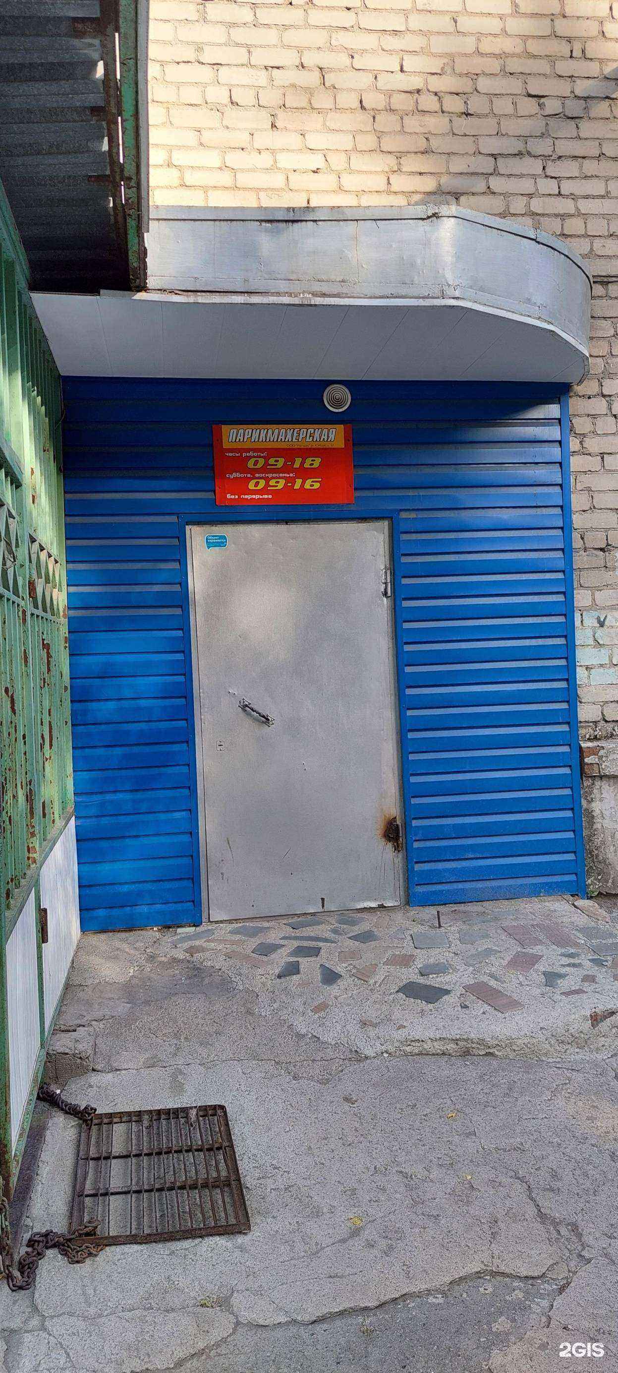 Отзывы на компанию Наташа в г. Златоуст c фото