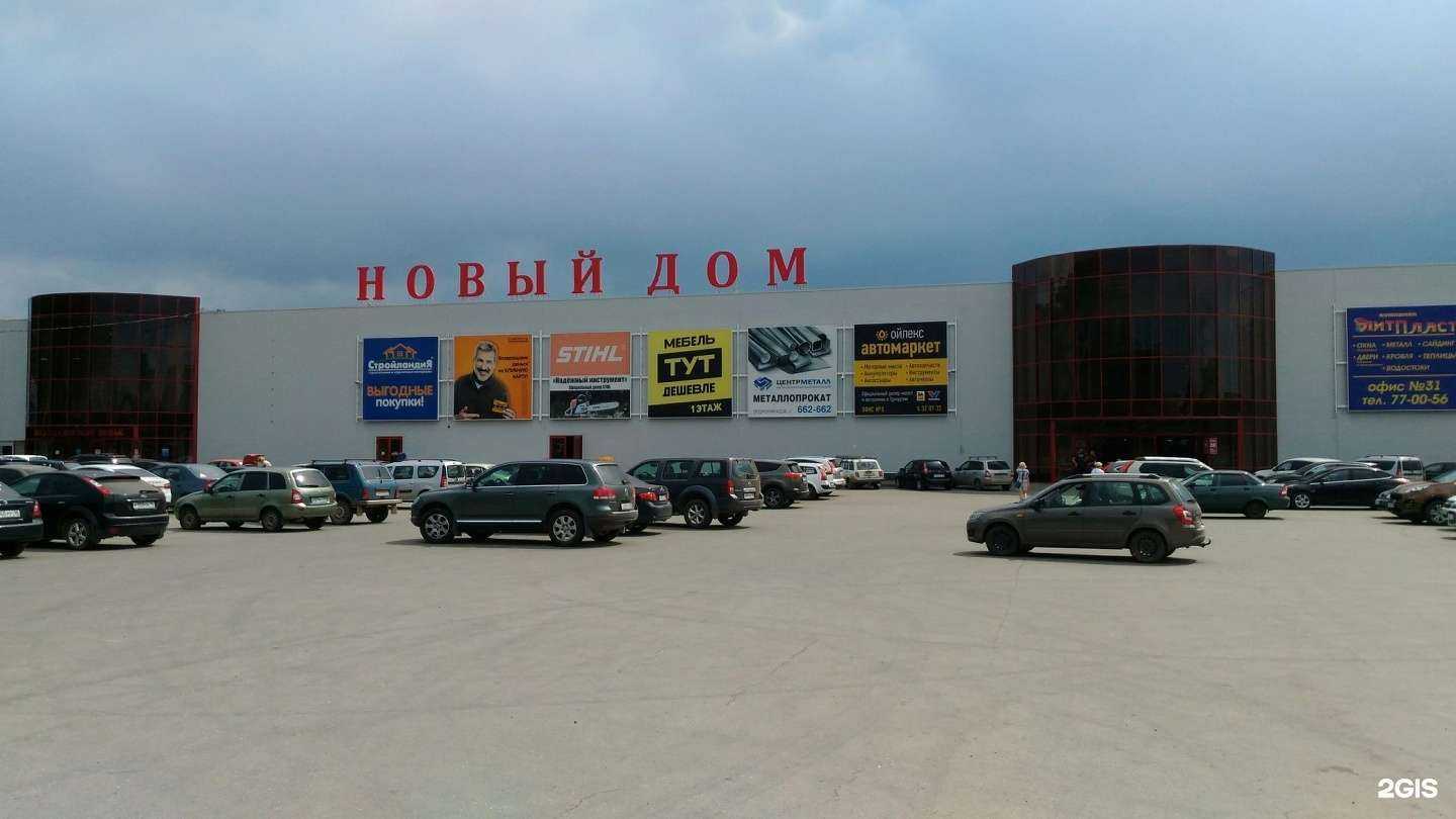 Отзывы на компанию Ойлекс в Ижевске c фото