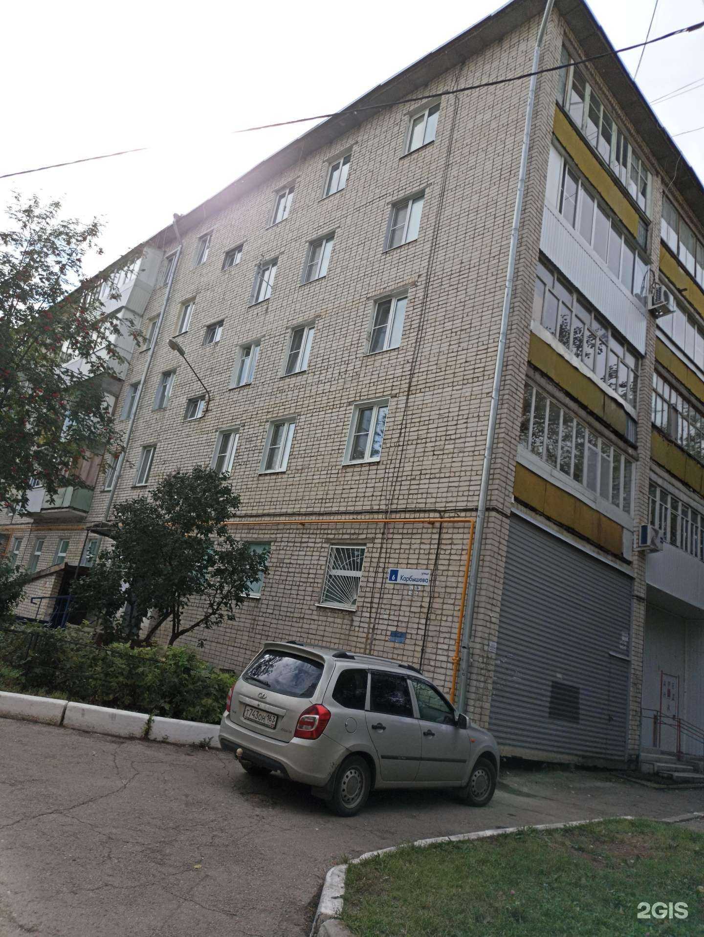 Отзывы на компанию Магнит Косметик в Тольятти c фото - фотография 2 из 2