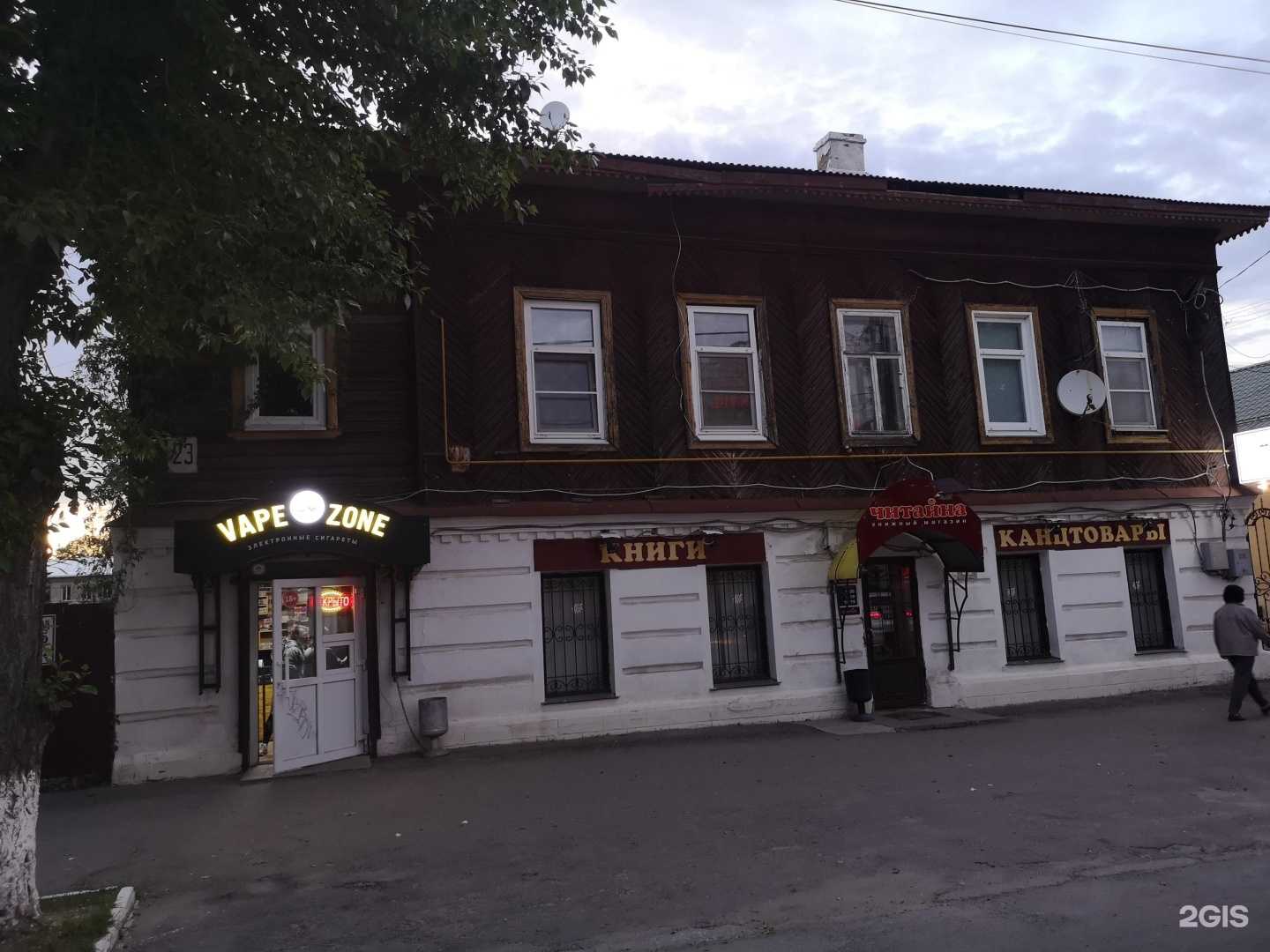 Отзывы на компанию Комплимент в Муроме c фото - фотография 2 из 2