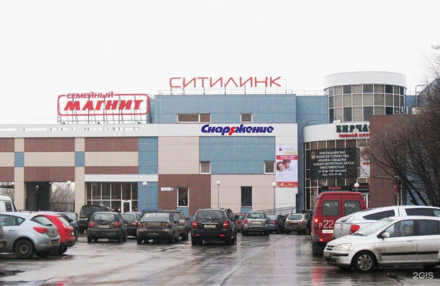 Отзывы на компанию СНАРЯЖЕНИЕ в Нижнем Новгороде c фото