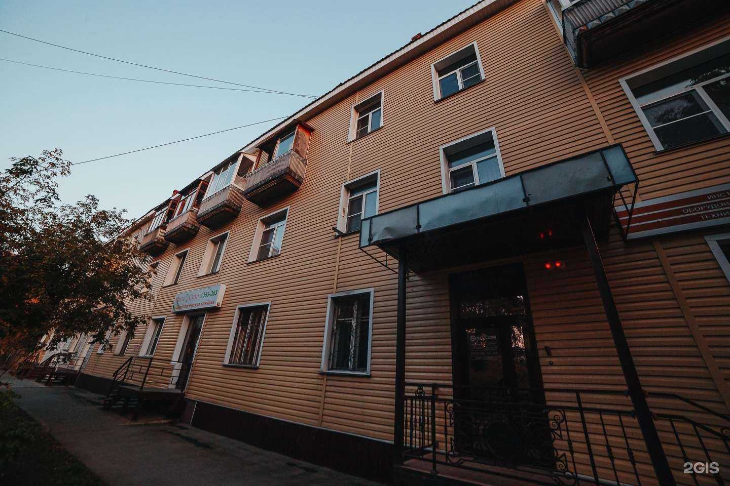 Отзывы на компанию Spex в Барнауле c фото - фотография 2 из 2