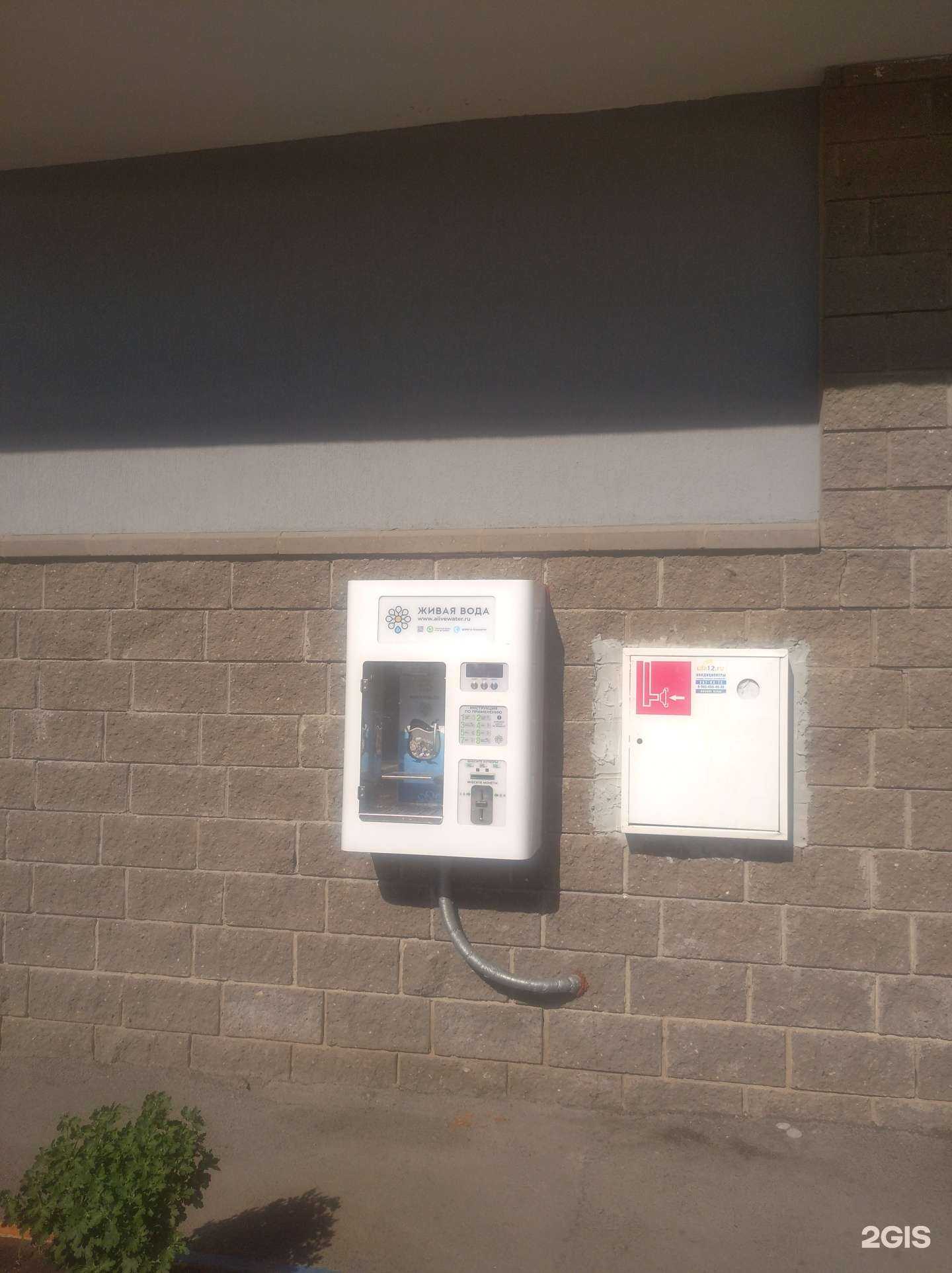 Отзывы на компанию Живая вода в Уфе c фото