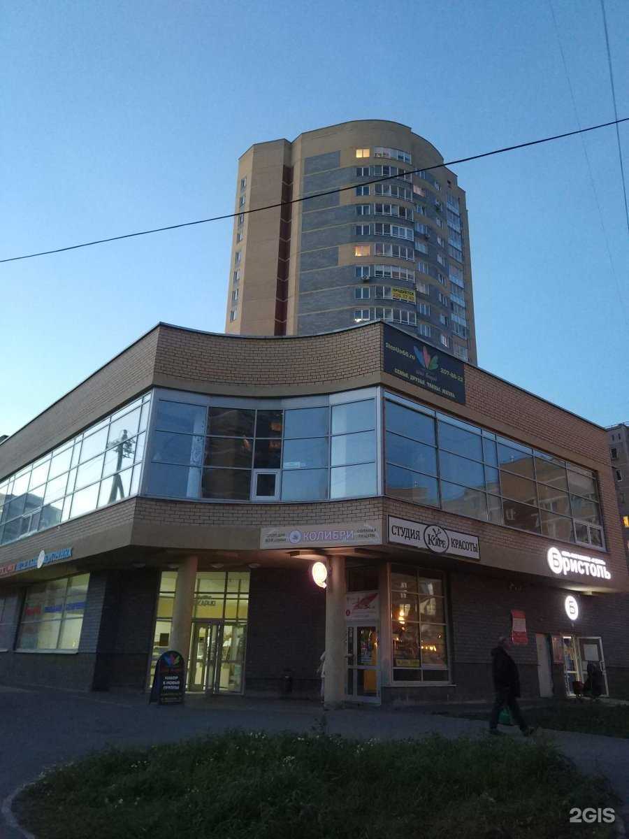 Отзывы на компанию Мир детской обуви в Екатеринбурге c фото - фотография 2 из 2