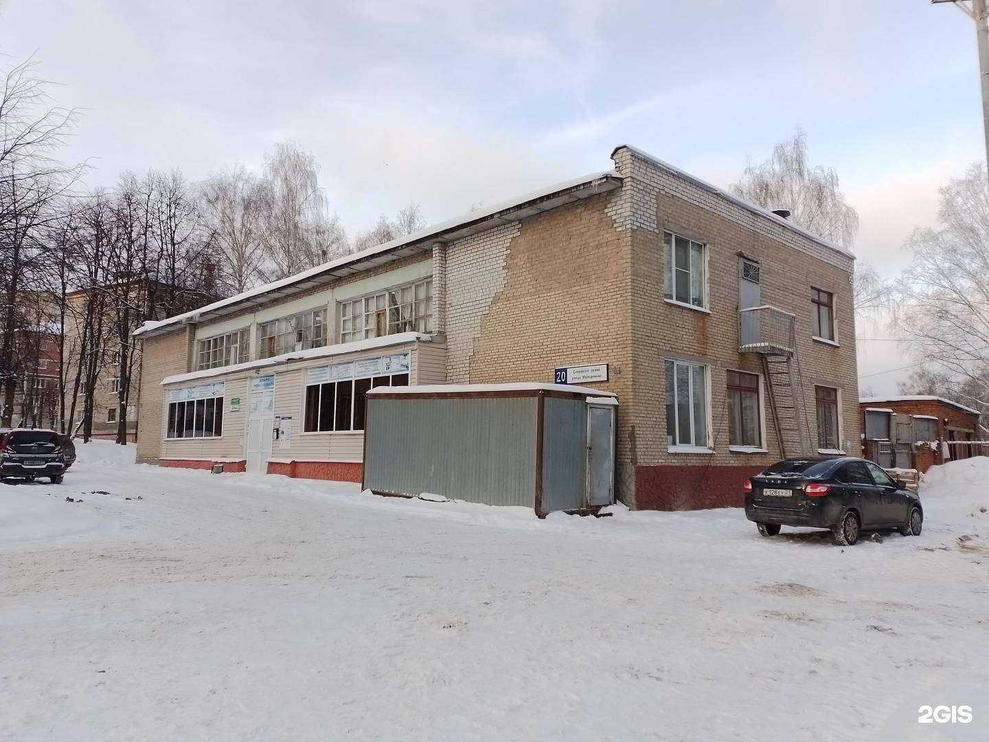 Отзывы на компанию Сервисный центр по ремонту бытовой техники в Новочебоксарске c фото - фотография 2 из 2