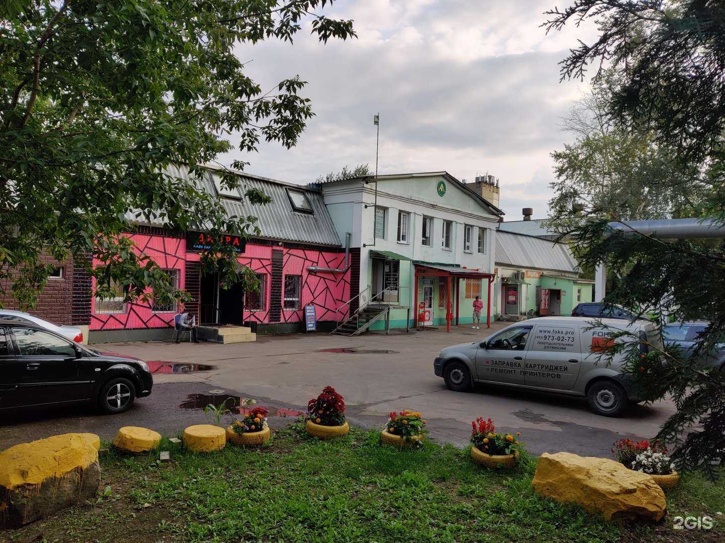 Отзывы на компанию Мастерская по ремонту обуви и изготовлению ключей в Котельниках c фото - фотография 2 из 2