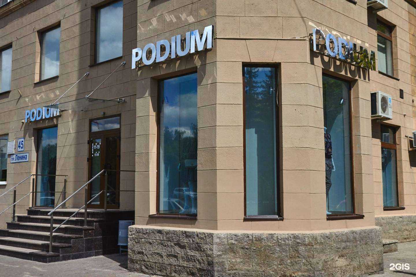 Отзывы на компанию Амега в Магнитогорске c фото