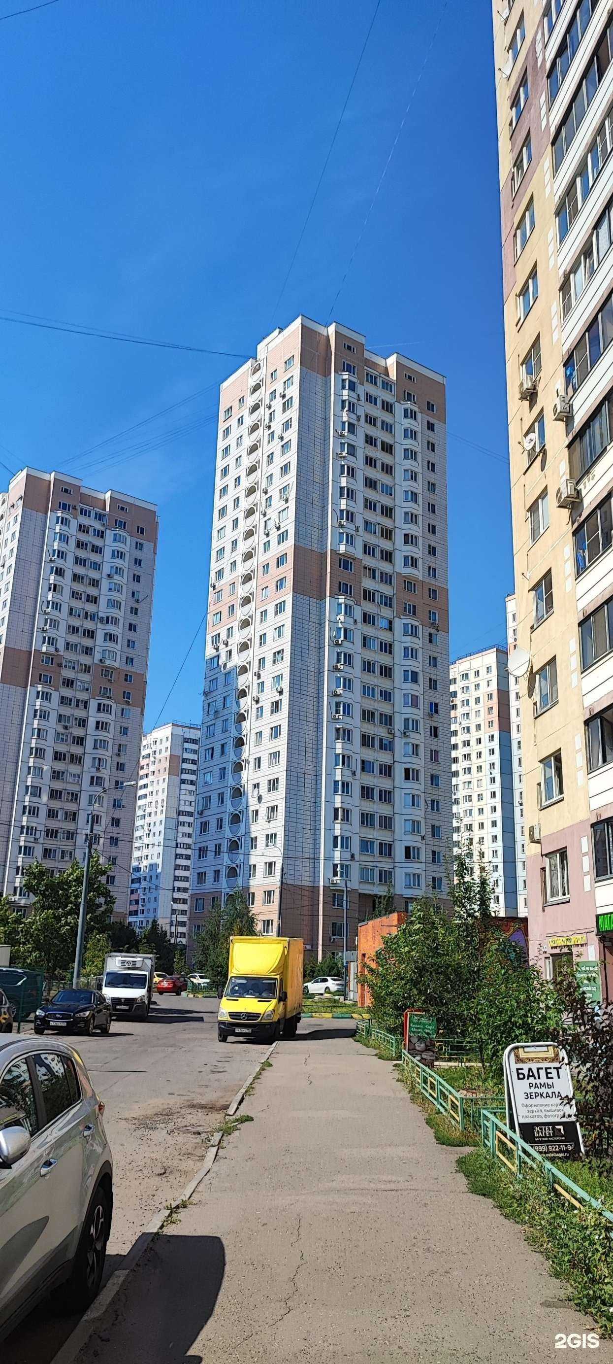 Отзывы на компанию Вода в дом  в Одинцове c фото - фотография 2 из 2