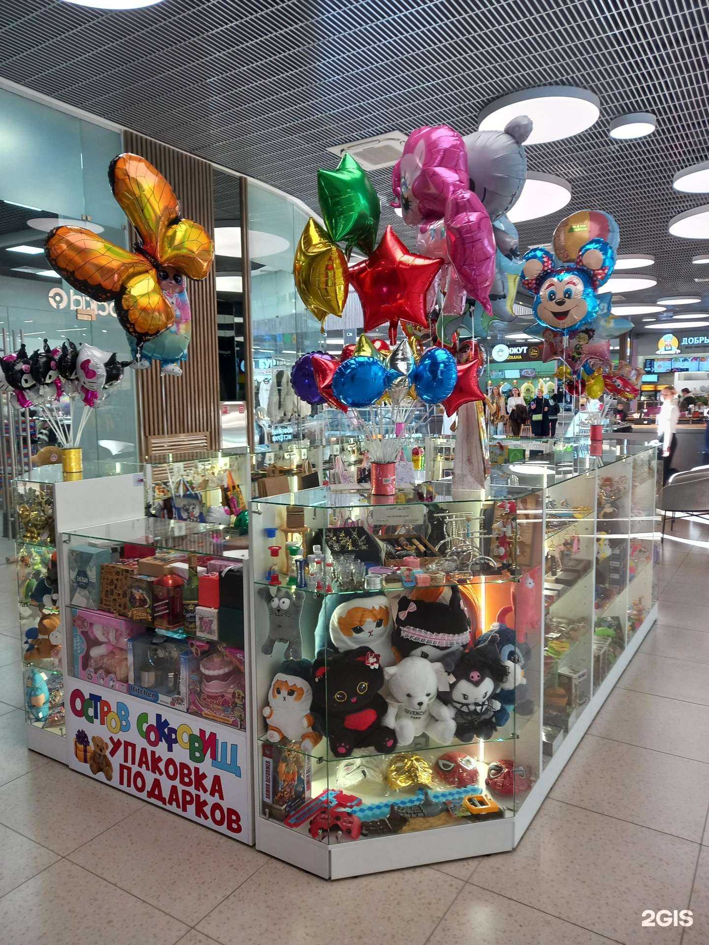 Отзывы на компанию Остров сокровищ в Краснодаре c фото