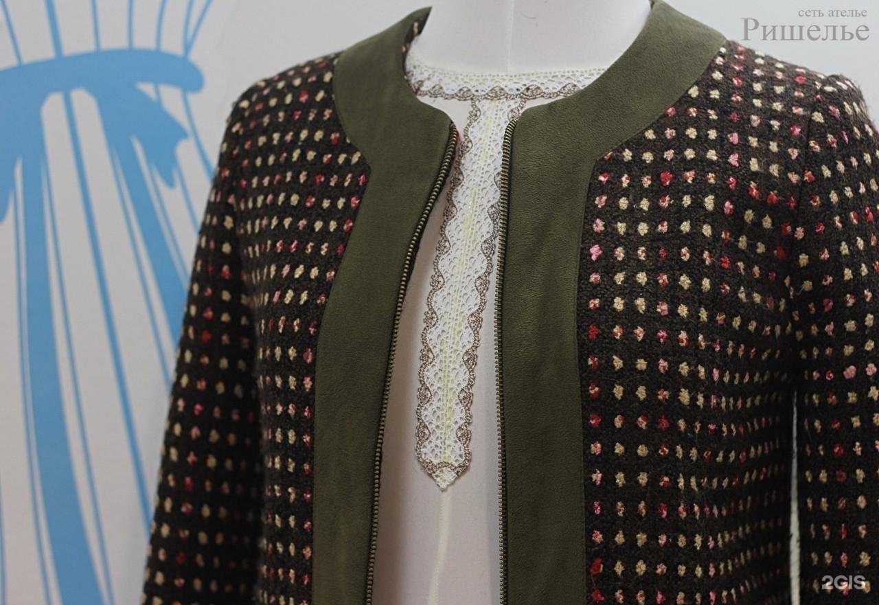 Отзывы на компанию Ришелье в Вологде c фото