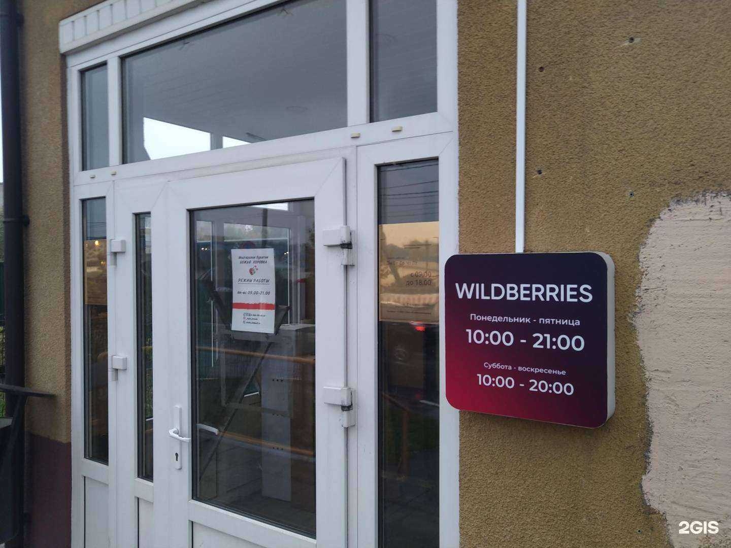 Отзывы на компанию Restoker service в г. Апрелевка c фото