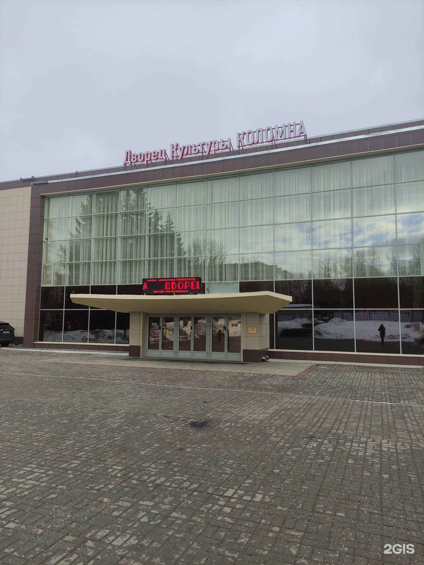 Отзывы на компанию Светлячок в Коломне c фото