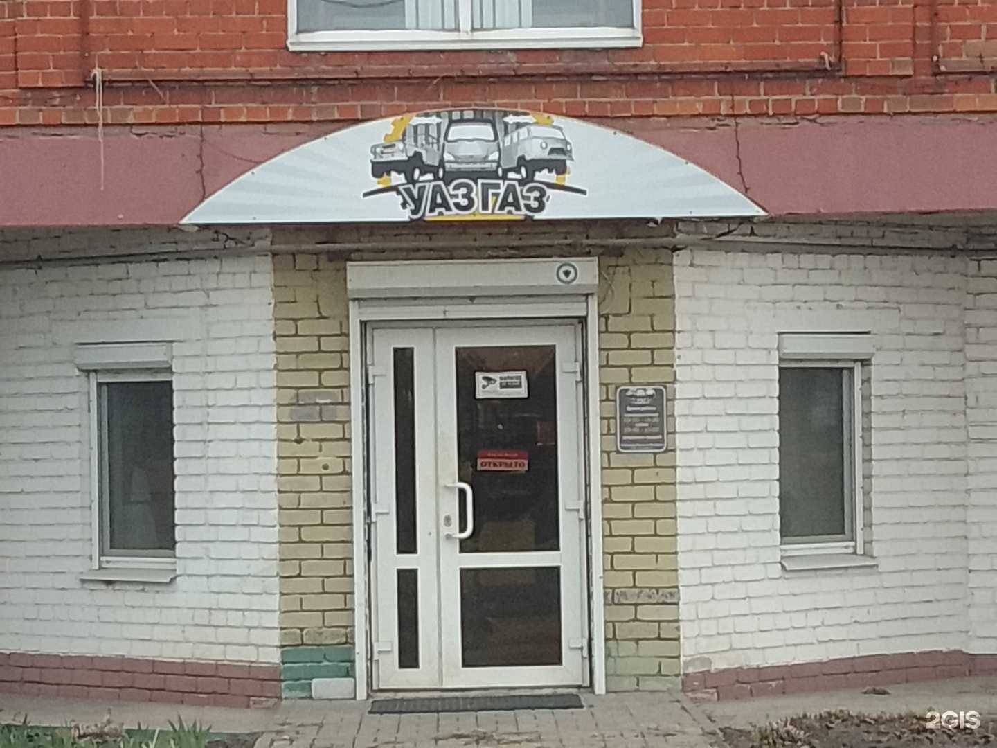 Отзывы на компанию Ск Кит в Белгороде c фото - фотография 2 из 2