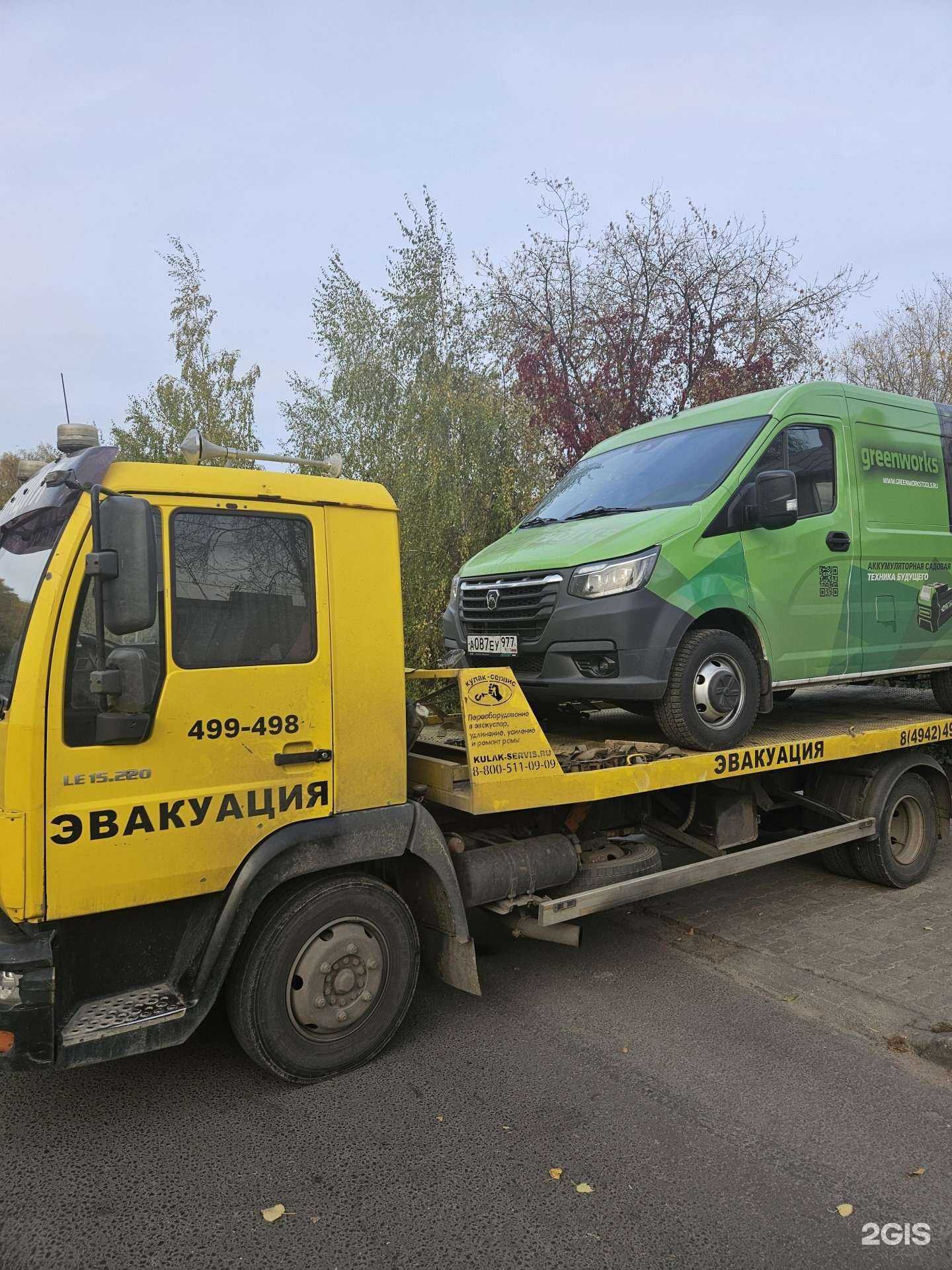 Отзывы на компанию Компания по услугам эвакуатора в г. Кострома c фото