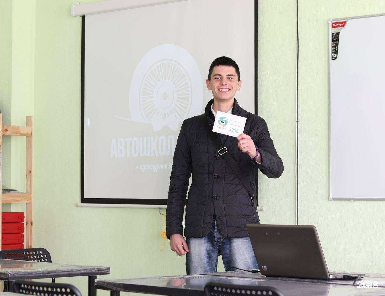 Отзывы на компанию Джек в Тольятти c фото