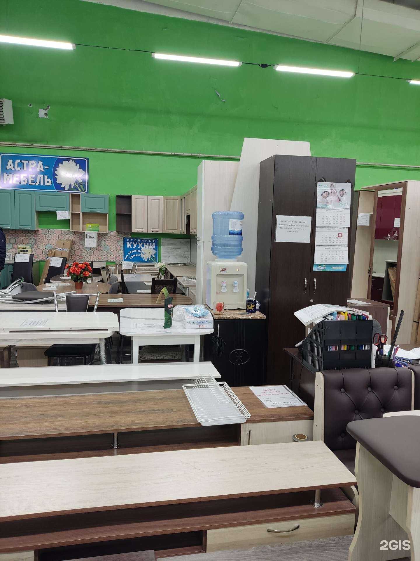 Отзывы на компанию Астра в Барнауле c фото