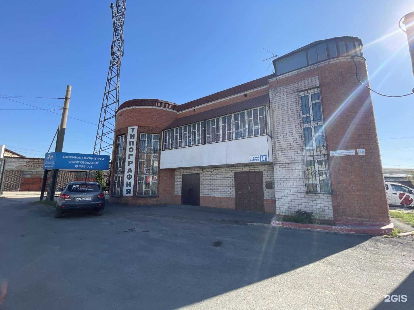 Отзывы на компанию NovakDecor в Барнауле c фото - фотография 2 из 2