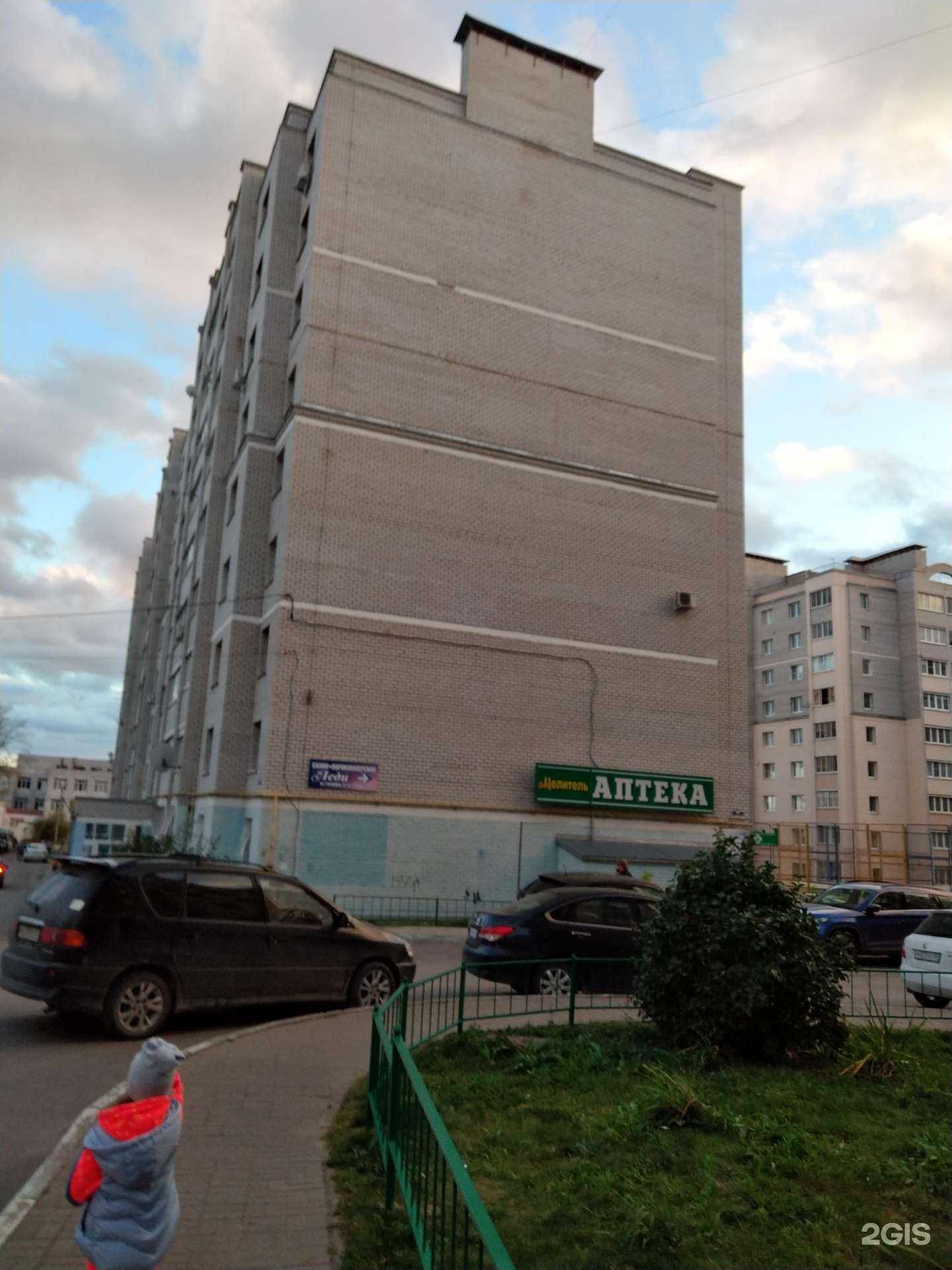 Отзывы на компанию Детская поликлиника в Калуге c фото - фотография 2 из 2