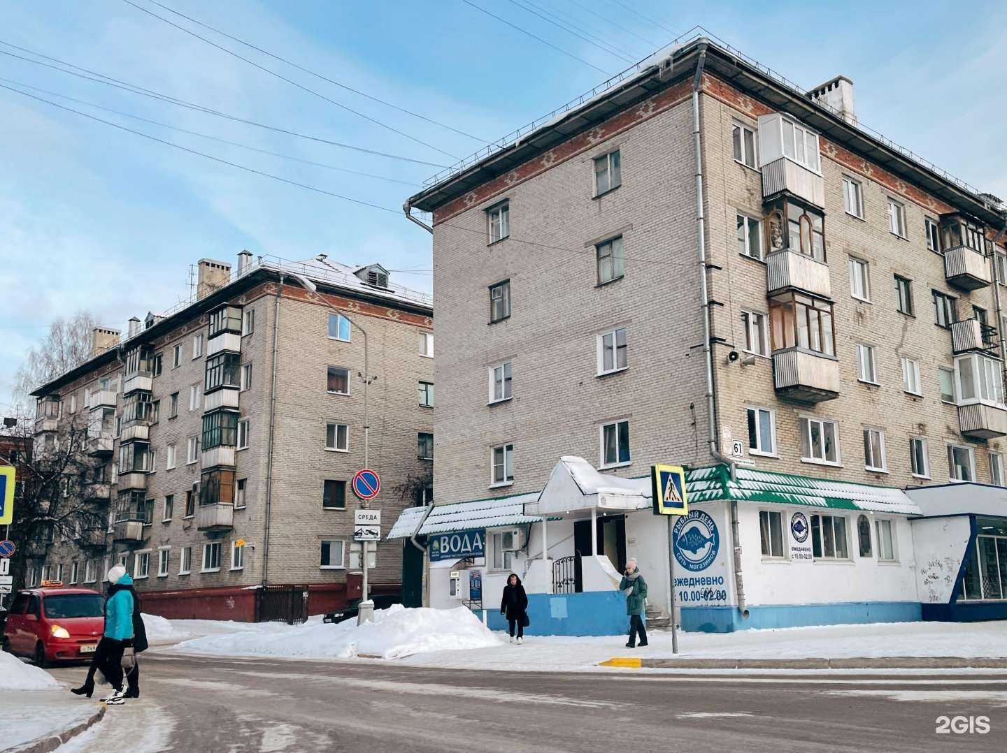 Отзывы на компанию Империя в Северске c фото - фотография 2 из 2