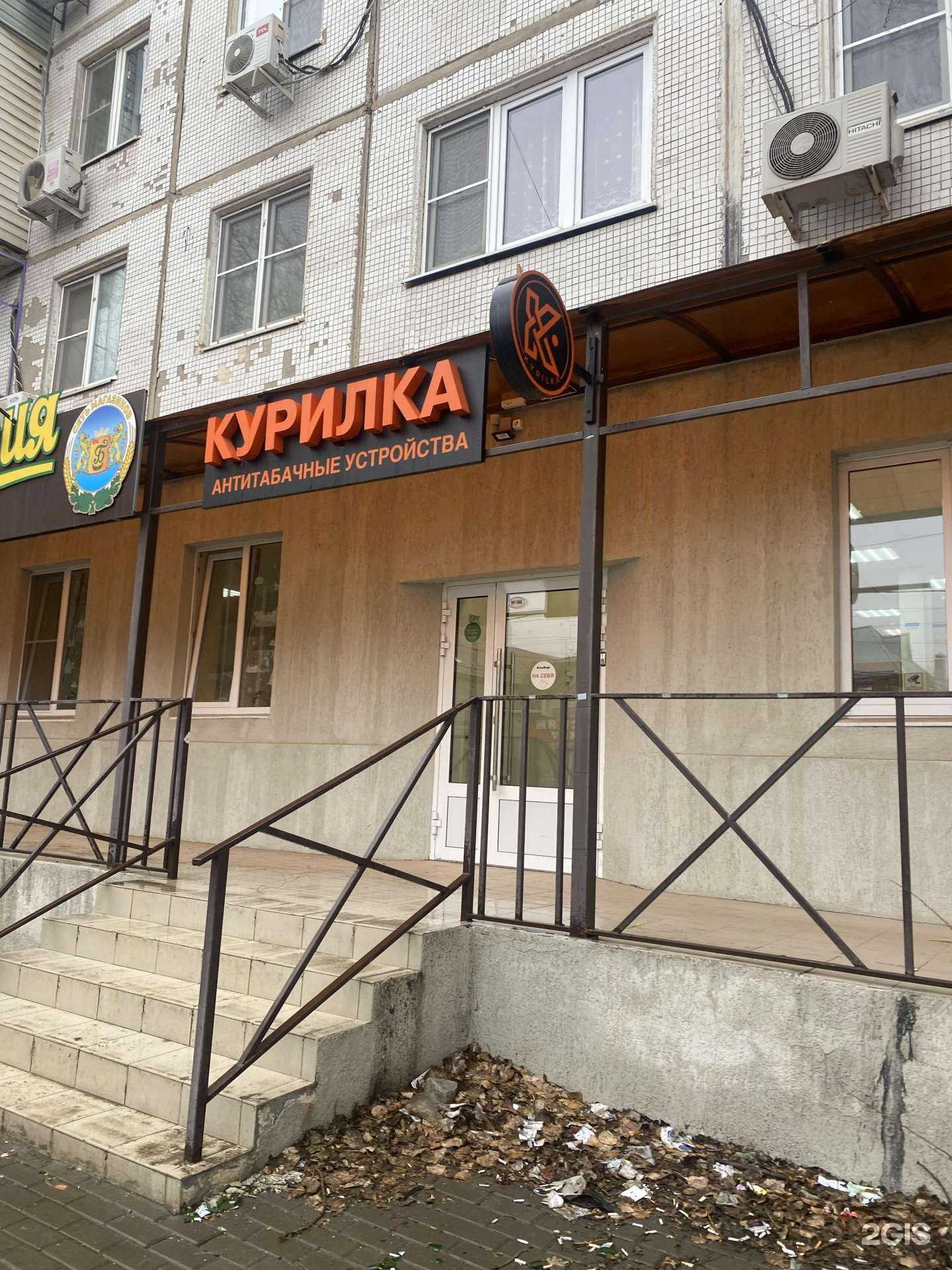 Отзывы на компанию Kyrilka в г. Астрахань c фото