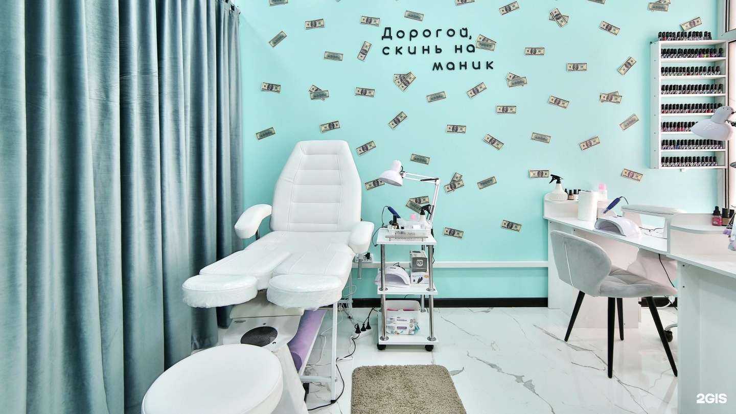 Отзывы на компанию Beauty Home в Сочи c фото