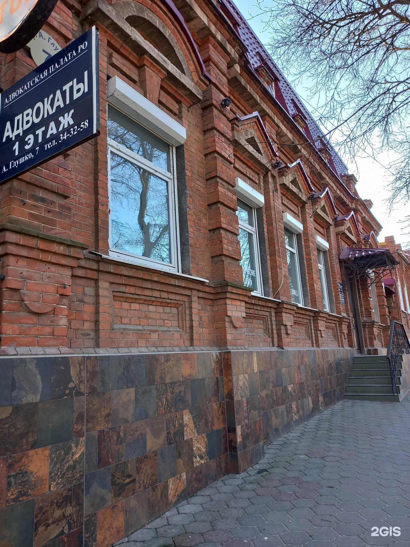 Отзывы на компанию FUN&SUN в Таганроге c фото - фотография 2 из 2