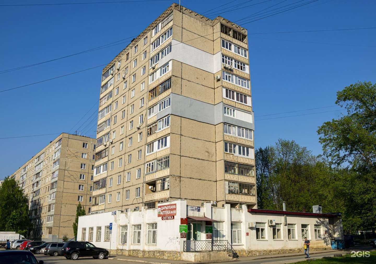 Отзывы на компанию Центральная районная аптека №350 в Уфе c фото - фотография 2 из 2