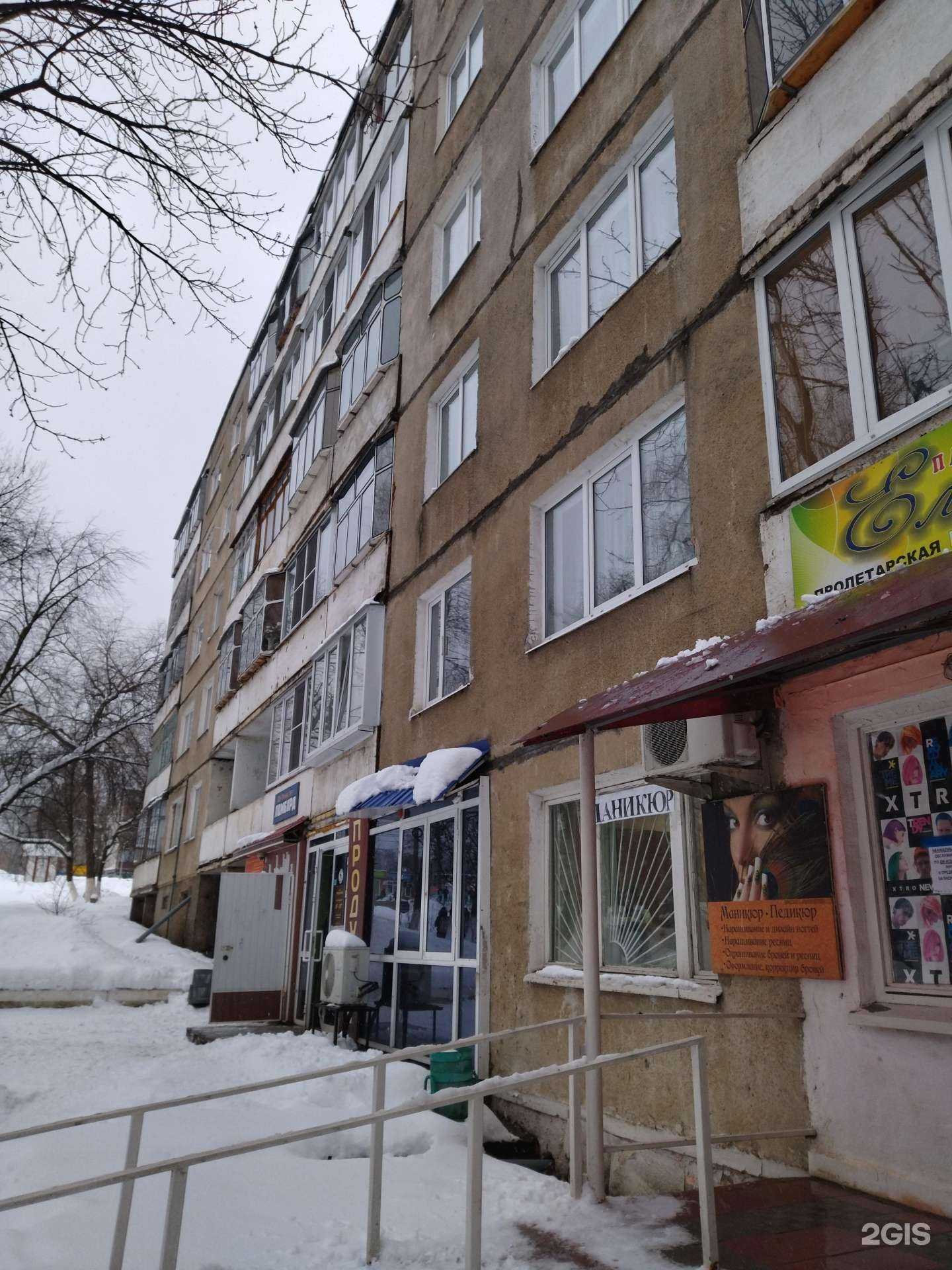 Отзывы на компанию Елена в Саранске c фото - фотография 2 из 2