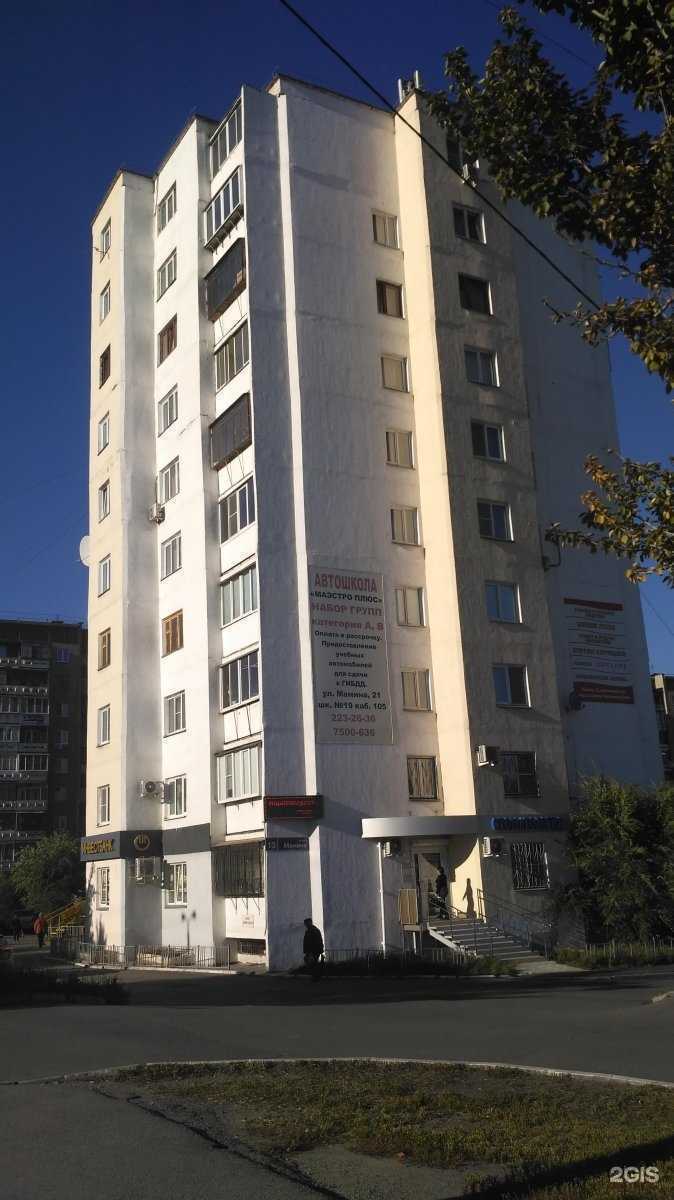 Отзывы на компанию Мой компьютер в Челябинске c фото - фотография 2 из 2