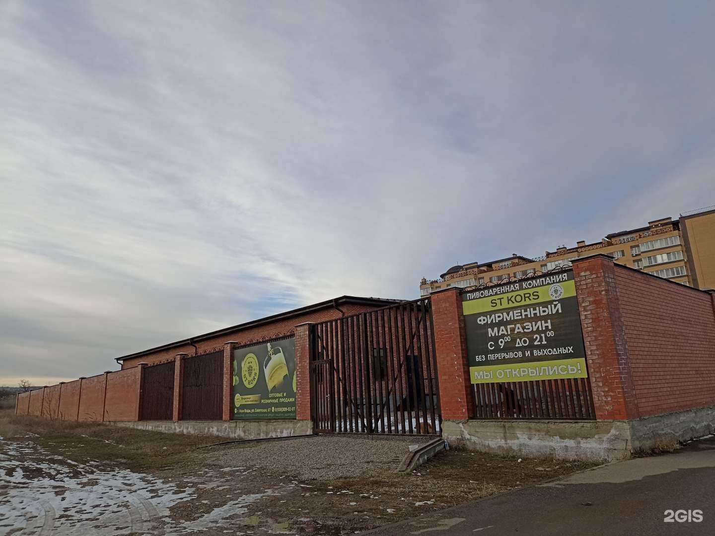 Отзывы на компанию Мастерская по изготовлению атлетических ремней в г. Минеральные Воды c фото