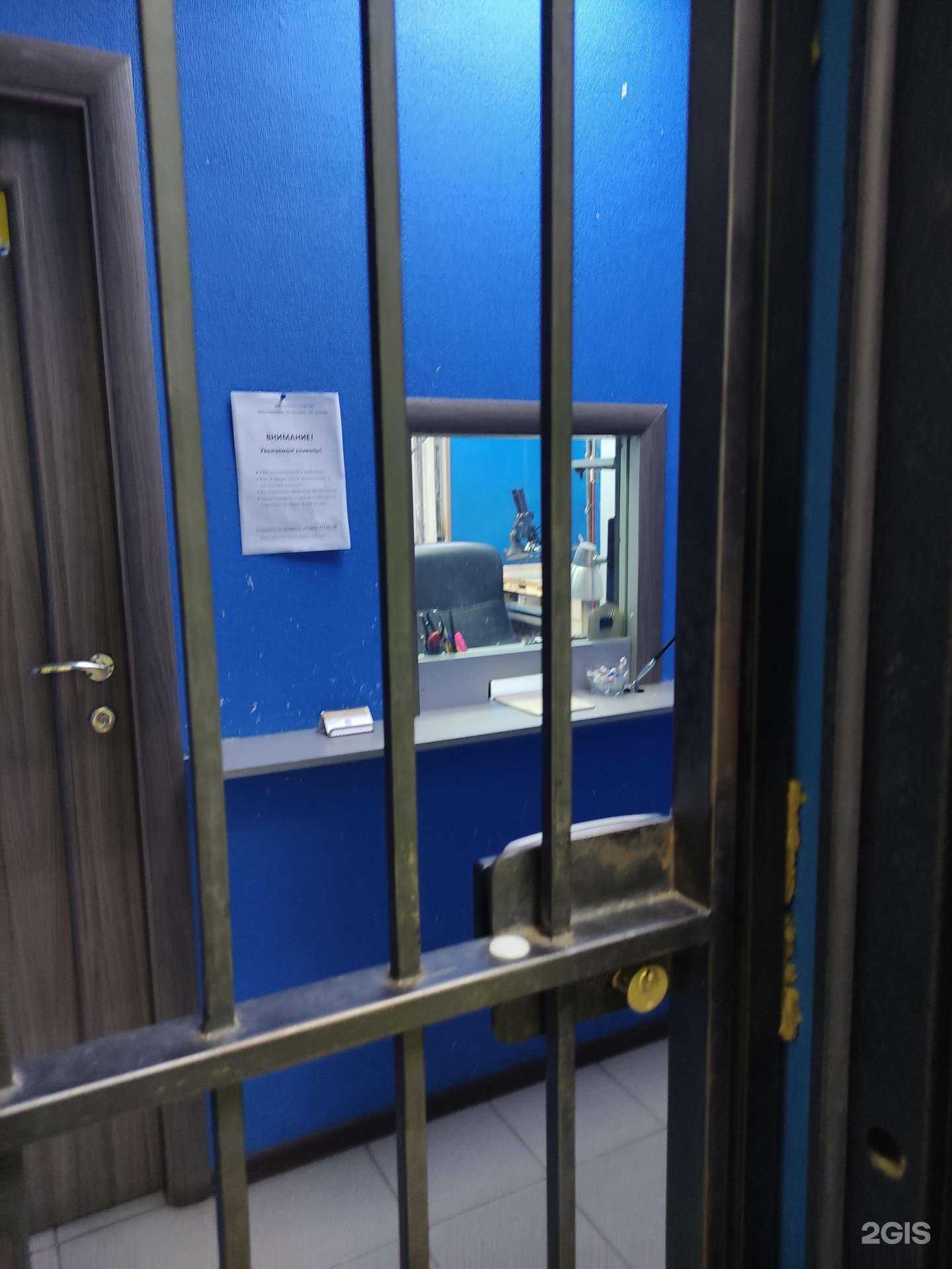 Отзывы на компанию Городской Ломбард в Одинцове c фото