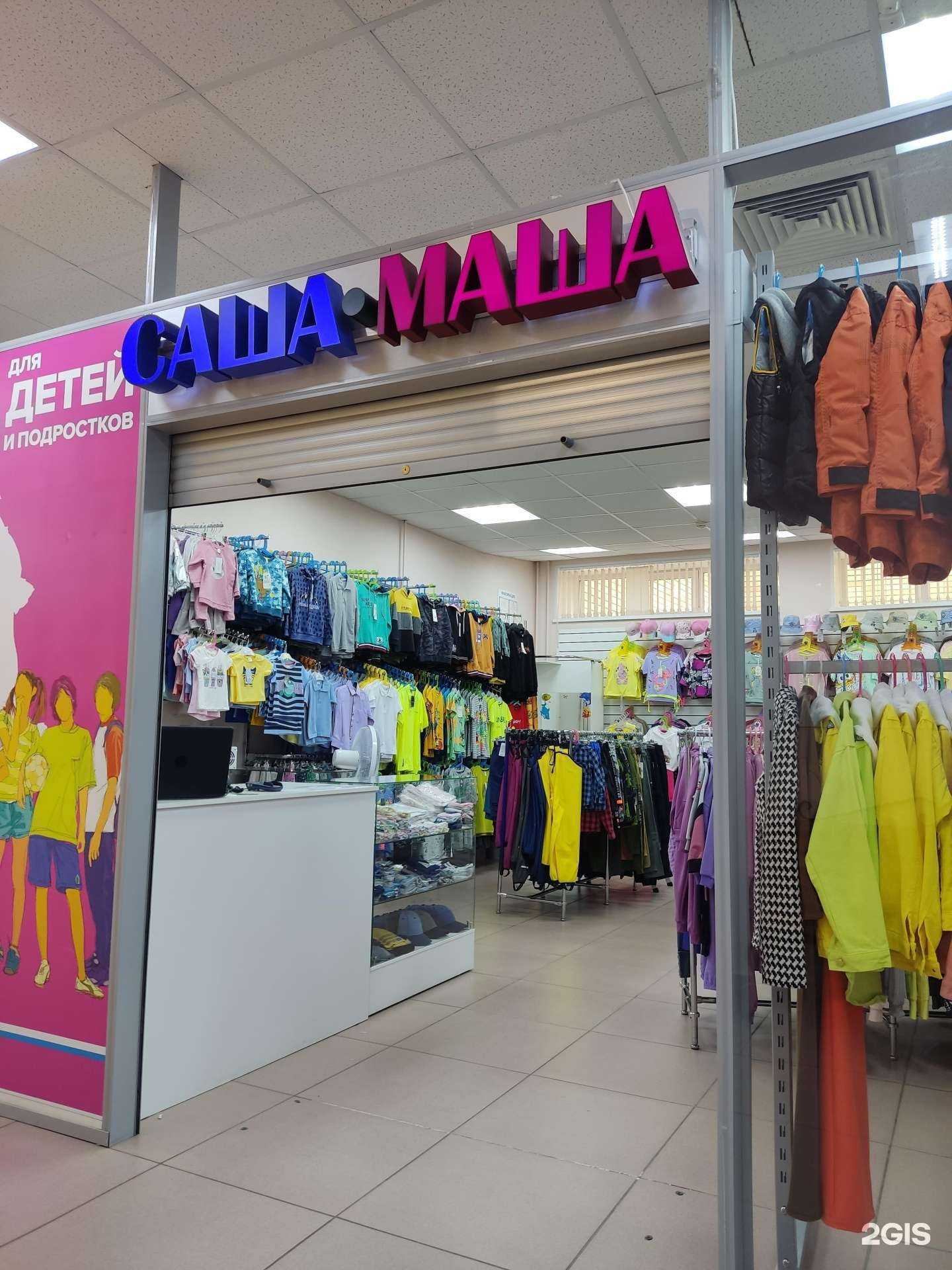 Отзывы на компанию Саша+Маша в г. Пермь c фото