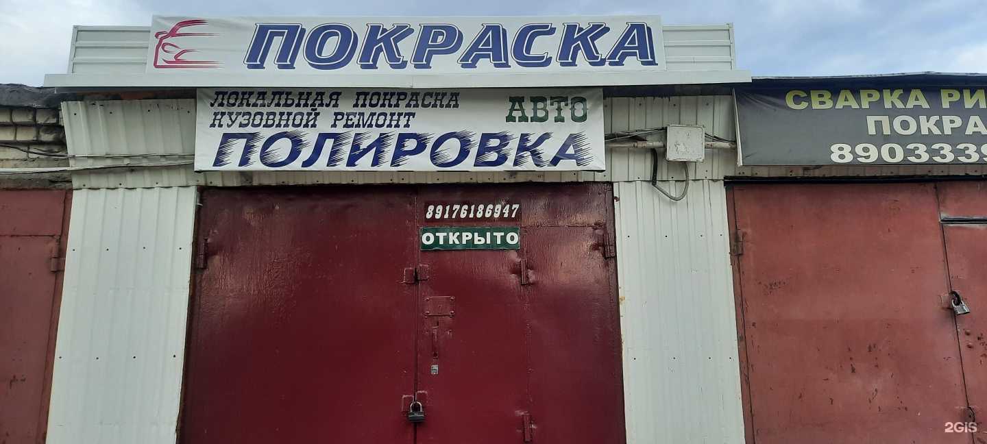 Отзывы на компанию Автосервис в Ульяновске c фото