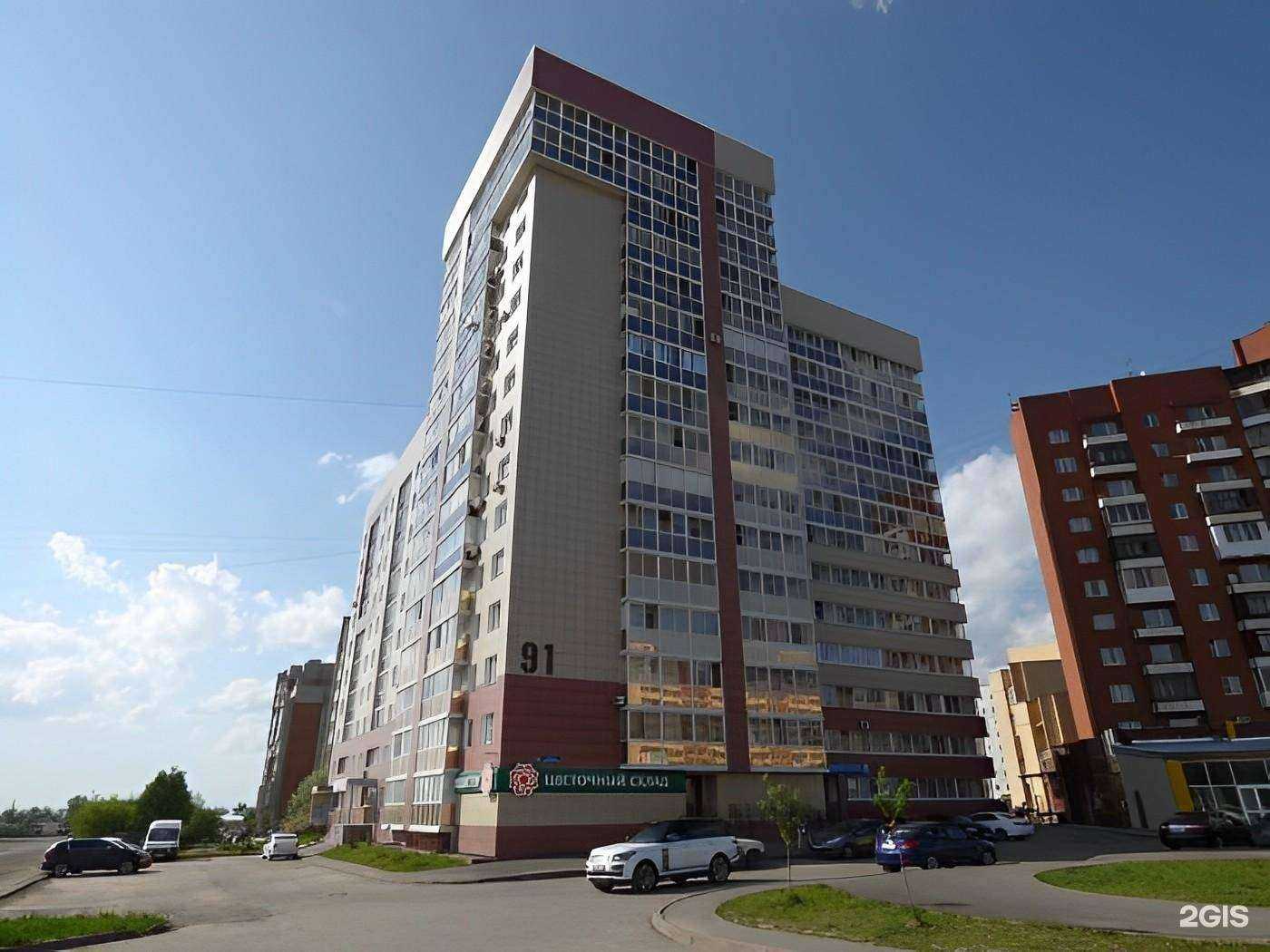 Отзывы на компанию Орхидея в Кемерове c фото - фотография 2 из 2