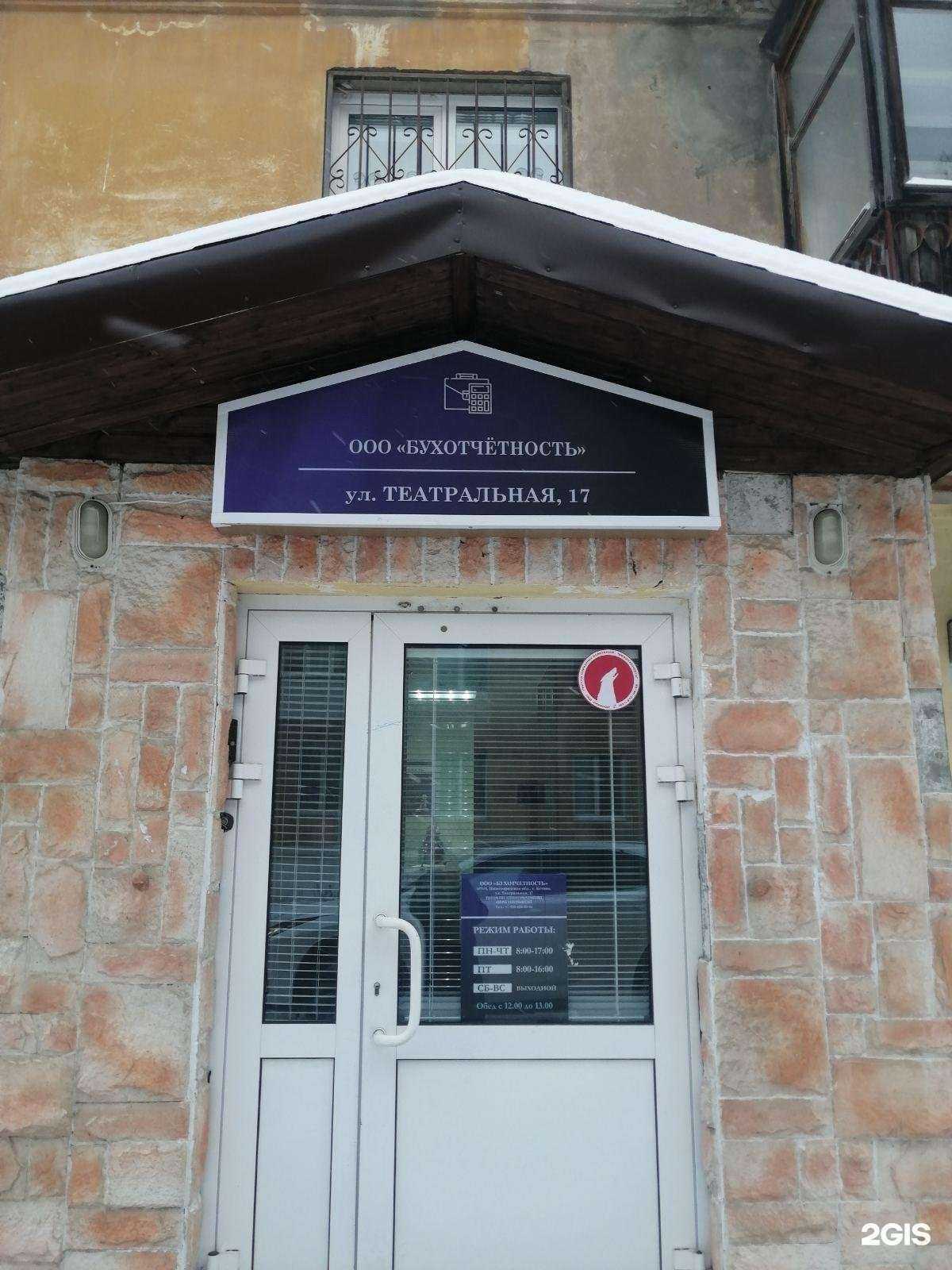 Отзывы на компанию Бухотчетность в Кстове c фото