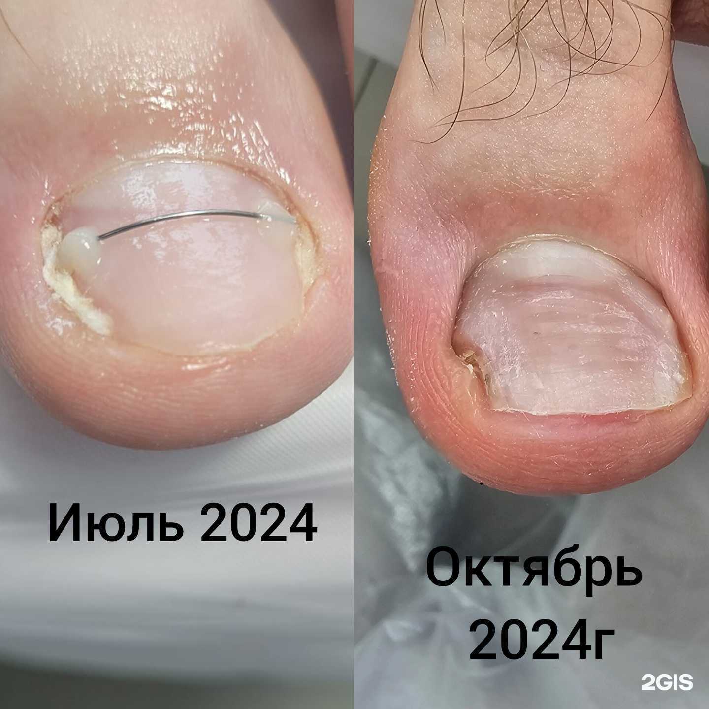 Отзывы на компанию Студия подологии в г. Оренбург c фото