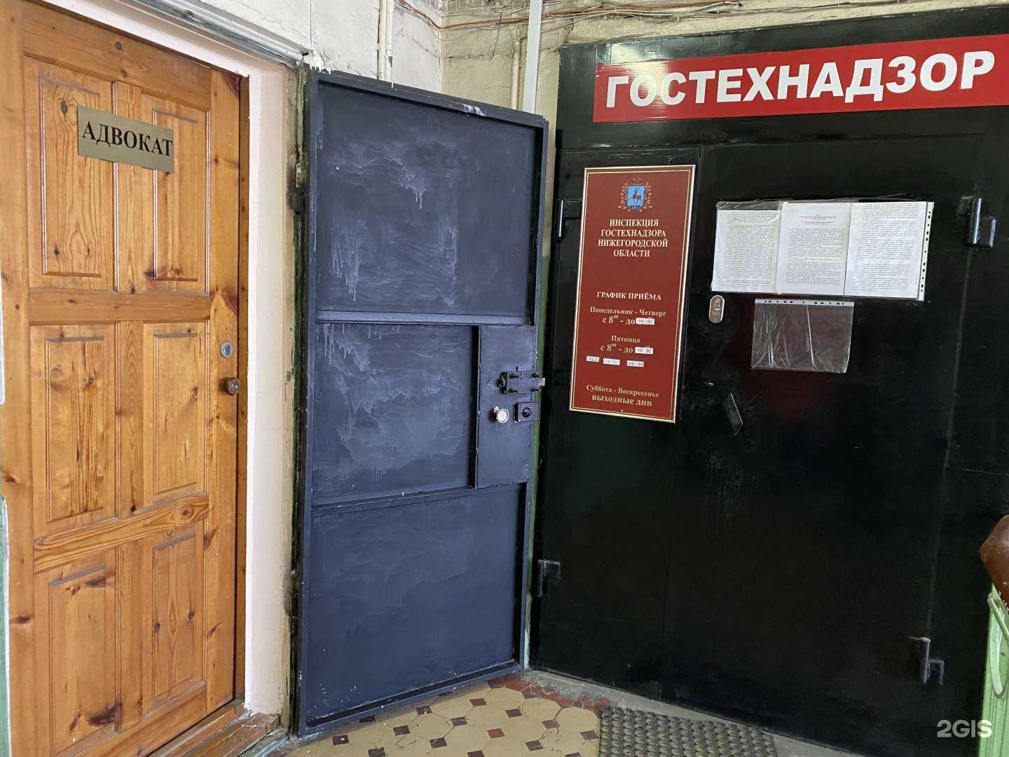 Отзывы на компанию Адвокатский кабинет Мотаева В.Н. в г. Нижний Новгород c фото