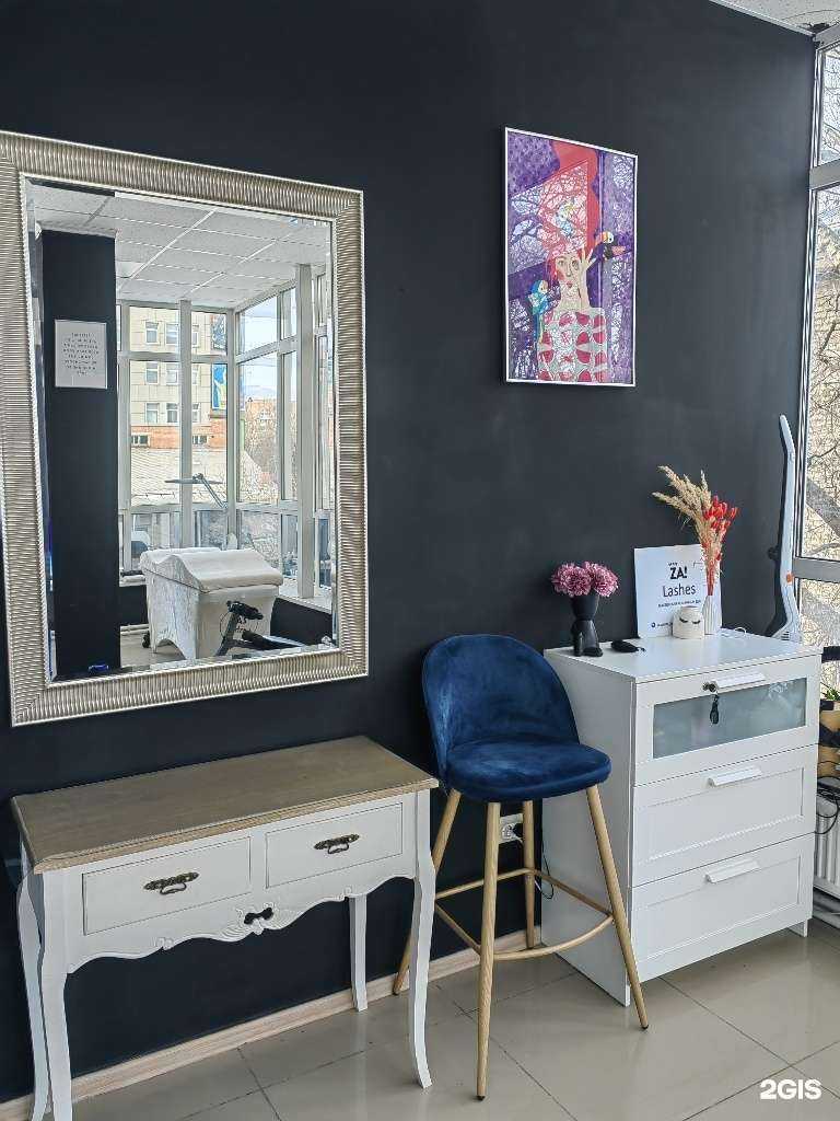 Отзывы на компанию ZaLashes в Рязани c фото