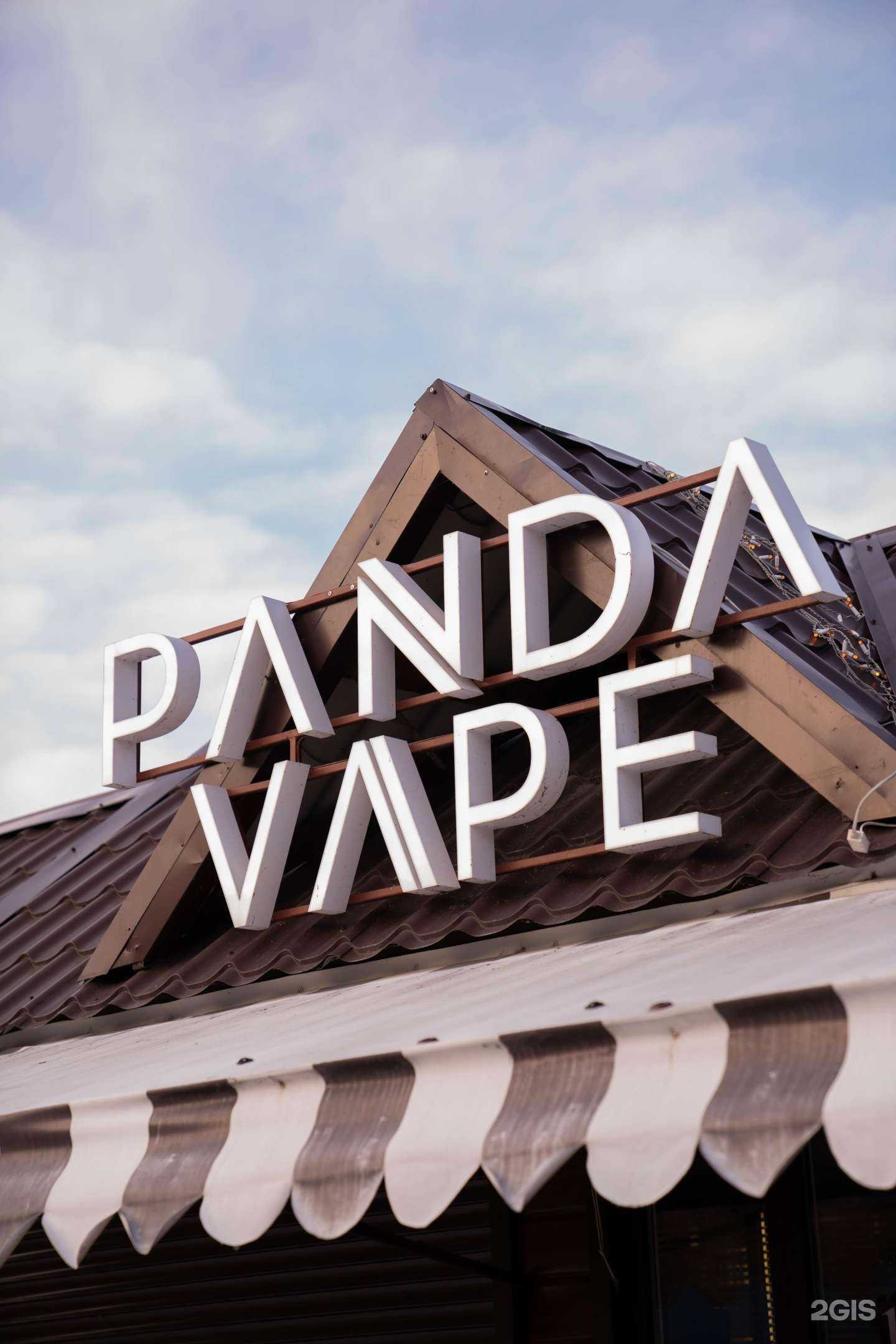 Отзывы на компанию PANDA VΛPE в Воронеже c фото