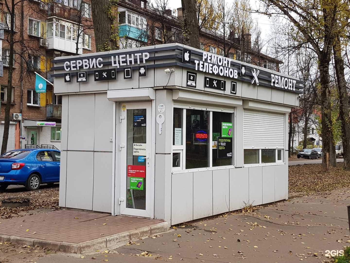 Отзывы на компанию ProFix в Ярославле c фото