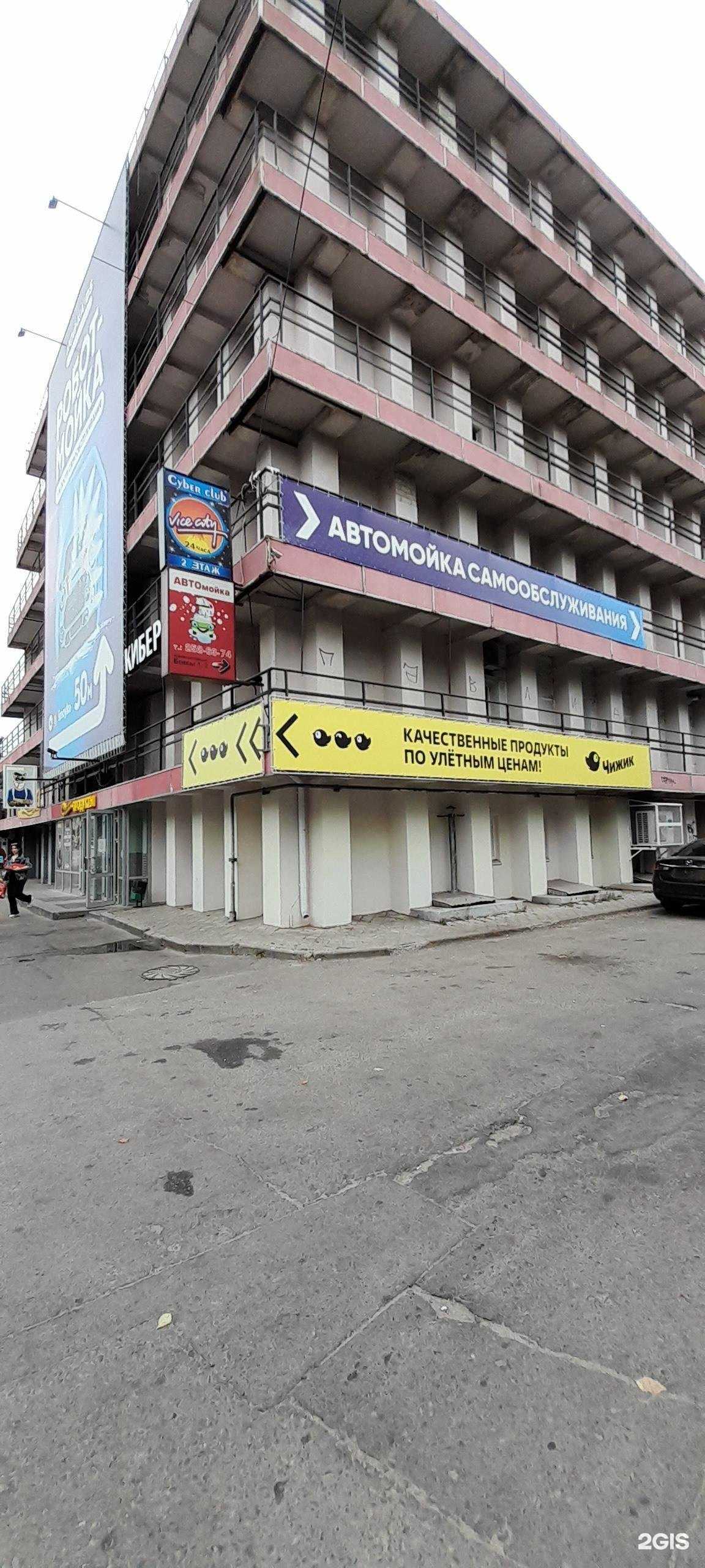 Отзывы на компанию Chip Owner в Воронеже c фото