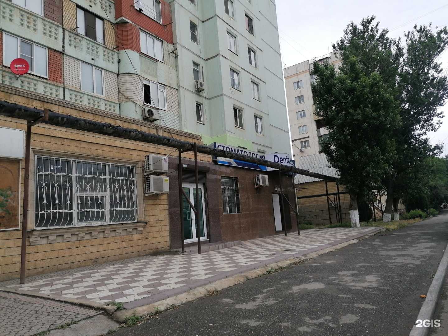 Отзывы на компанию Denta-M в Кизилюрте c фото - фотография 2 из 2