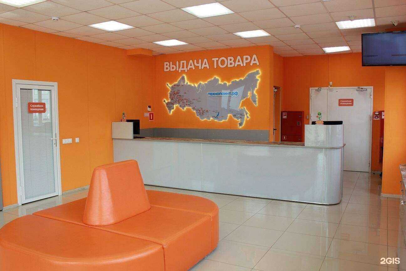 Отзывы на компанию DNS Технопоинт в Ростове-на-Дону c фото