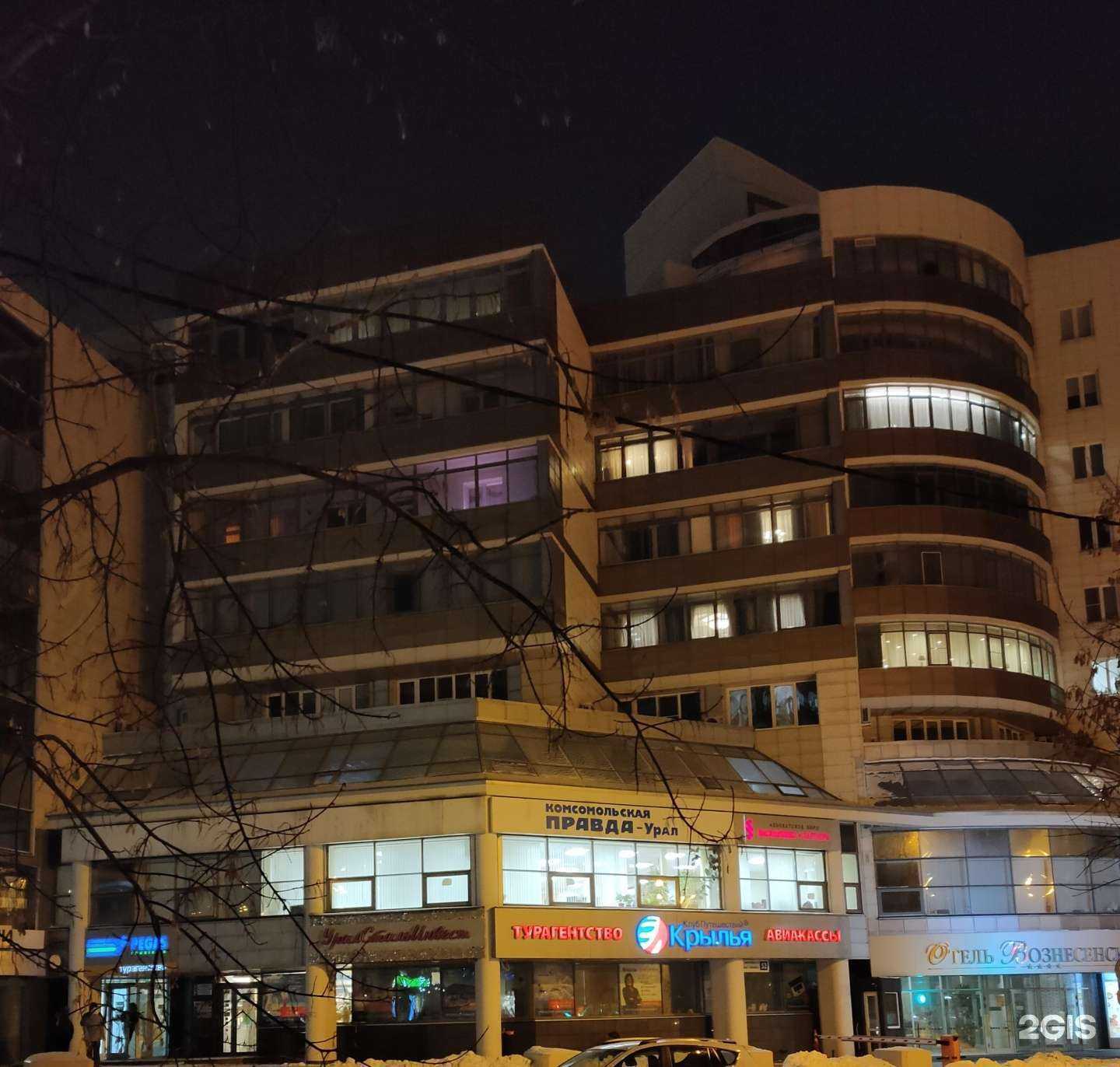 Отзывы на компанию Арбитражный защитник в г. Екатеринбург c фото