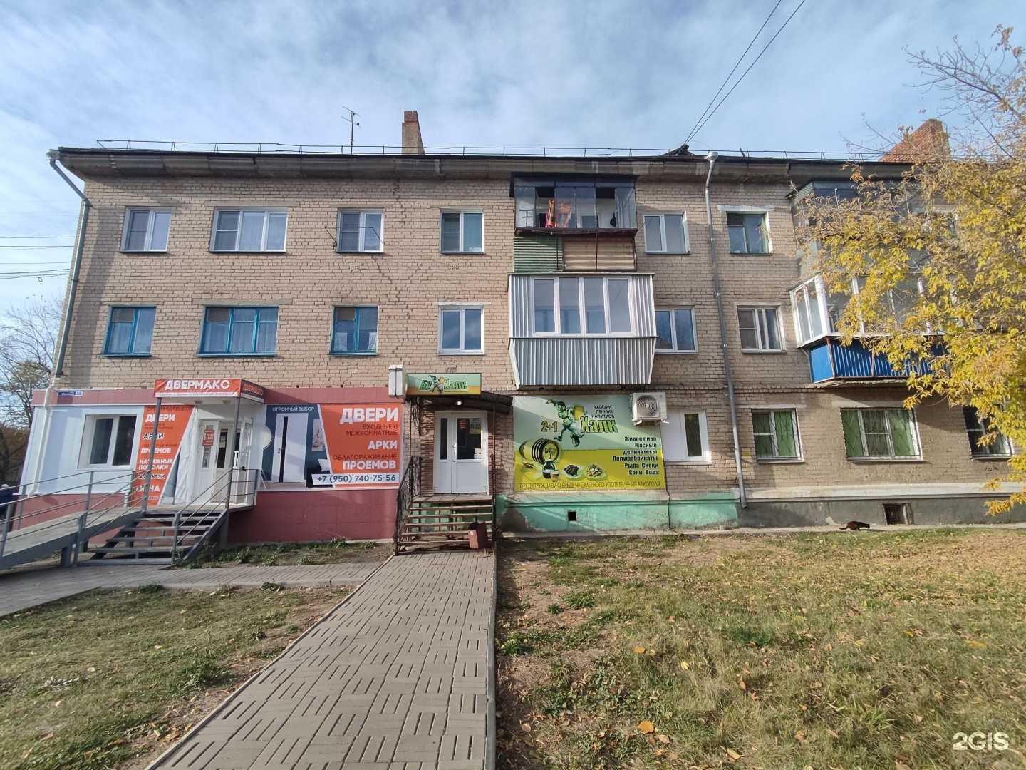 Отзывы на компанию Двермакс в Еманжелинске c фото - фотография 2 из 2