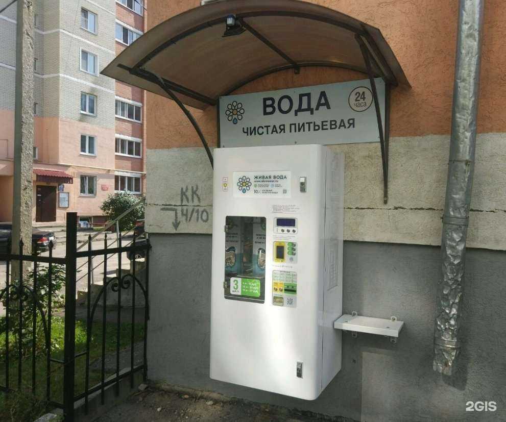 Отзывы на компанию Живая вода в г. Пенза c фото