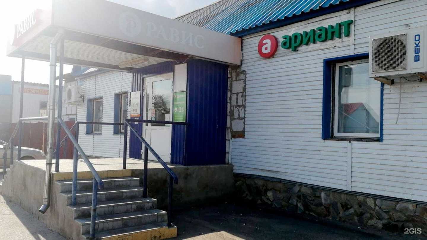 Отзывы на компанию Ариант в г. Троицк c фото