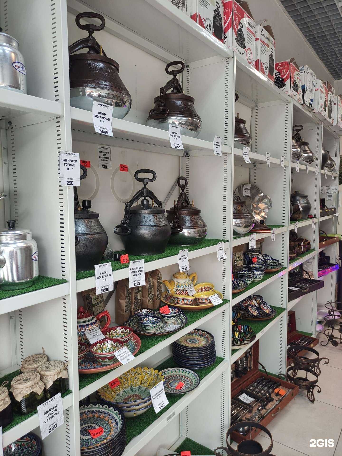 Отзывы на компанию Шеф Казан в Одинцове c фото