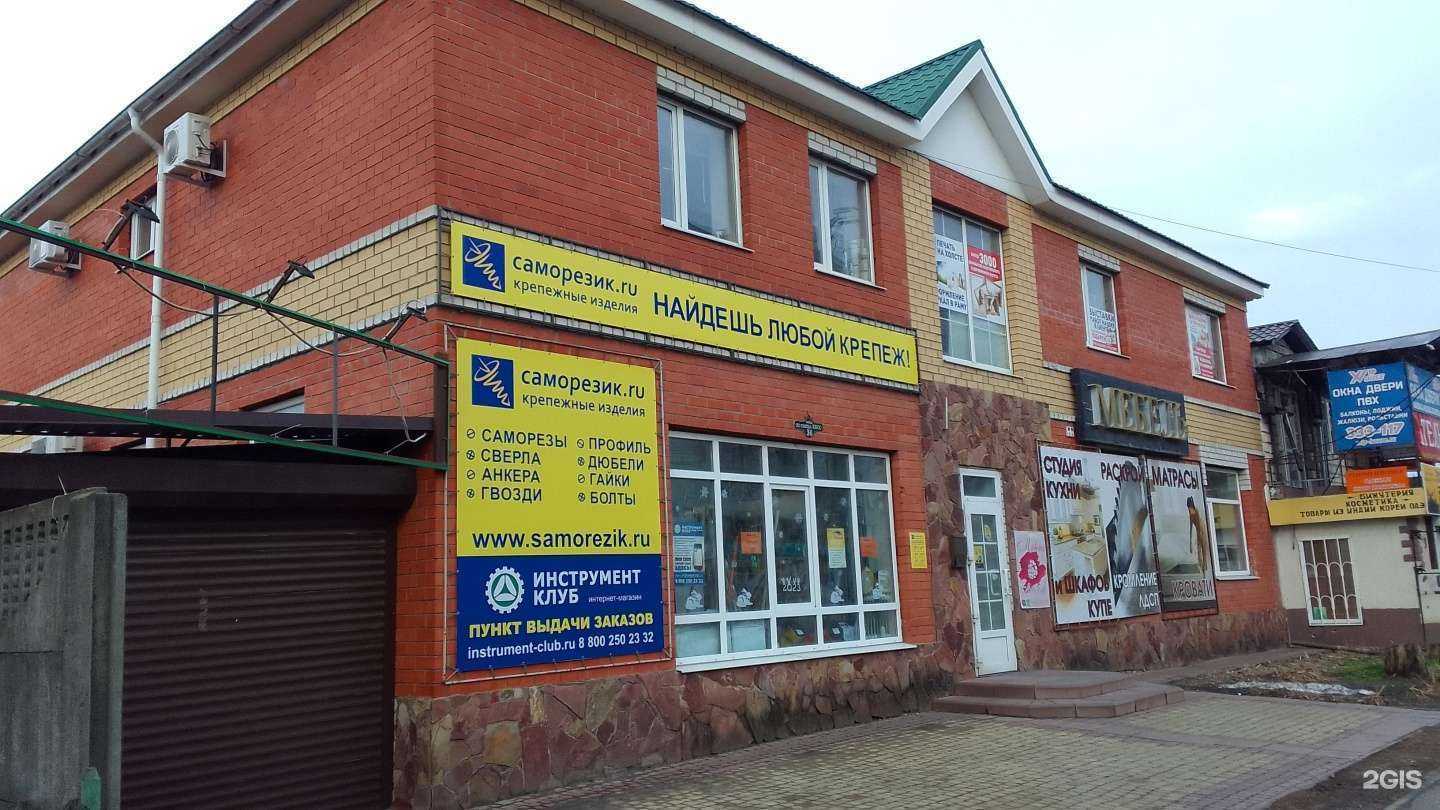 Отзывы на компанию Мебельный магазин в Брянске c фото - фотография 2 из 2